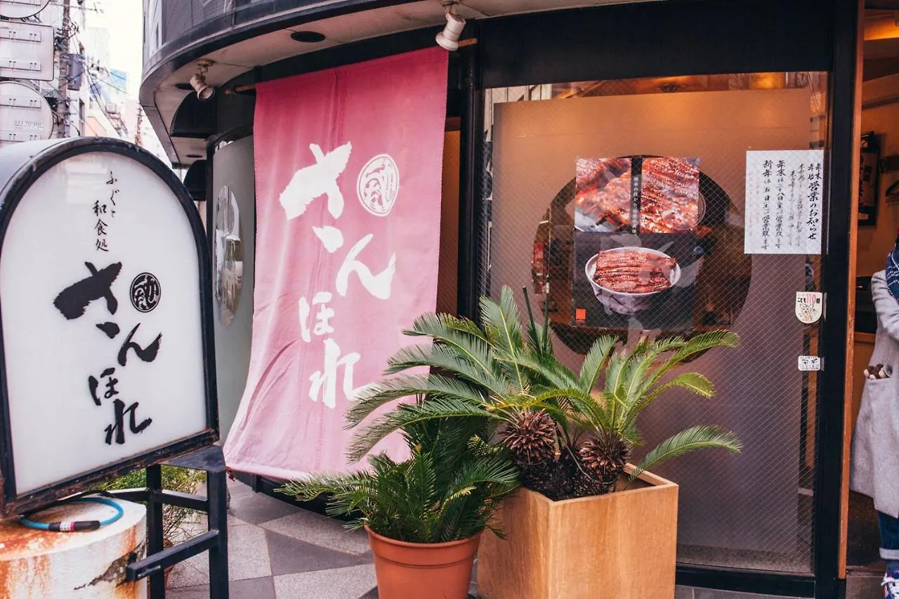Nestay Apartment Tokyo Akihabara