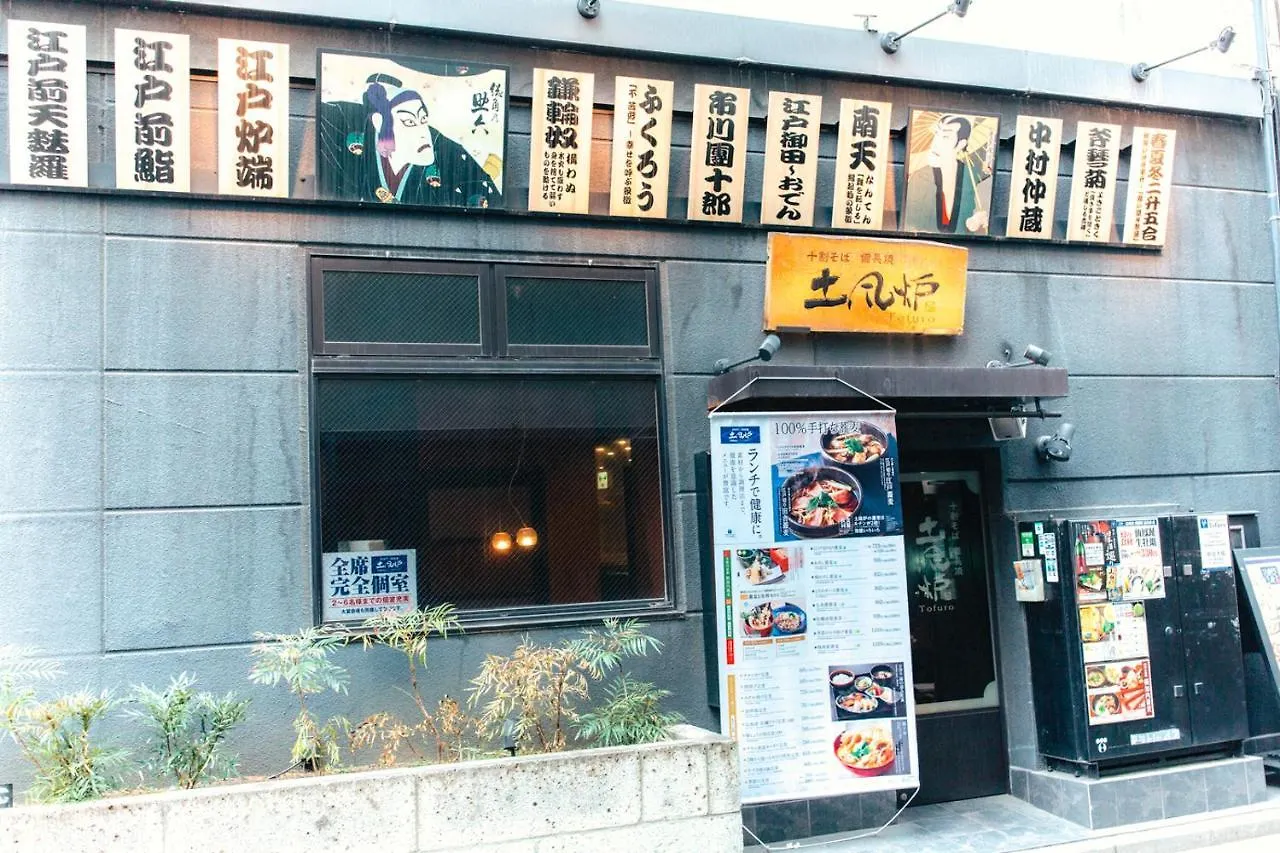 Nestay Apartment Tokyo Akihabara