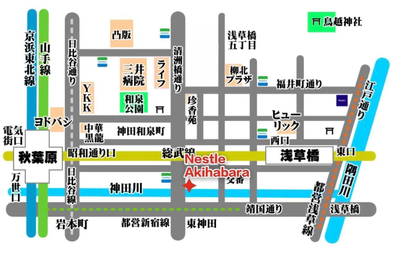 Nestay Apartment Tokyo Akihabara